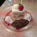 クレープリー・アルション - 