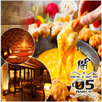 無制限飲み放題&本格肉バル ◯5 千葉本店