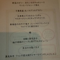 新門前 米村 - 