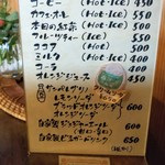 スーリール - 【2019.10】メニュー