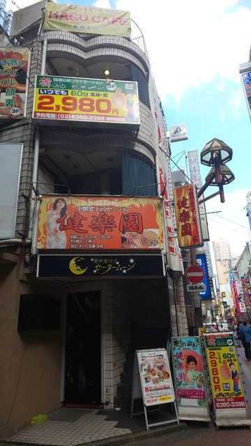 Hugu Cafe 新宿 其他 食べログ 繁體中文 Hugu Cafe 新宿 其他 食べログ 繁體中文