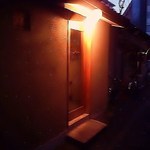 酒陶　築地 - 中央区平尾にある大人の隠れ家です