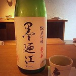 酒陶　築地 - 墨廼江　純米吟醸　蔵の華