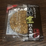 あんたがたどこさ 肥後もっこす本舗 - 黒糖金胡麻太鼓