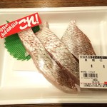 ディオ - 真鯛切身 (税抜)198円 (2019.10.16)