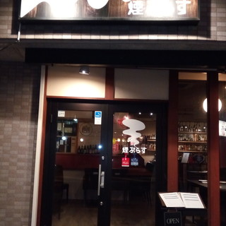 センター北駅でおすすめの美味しい居酒屋をご紹介 食べログ センター北駅でおすすめの美味しい居酒屋をご紹介 食べログ
