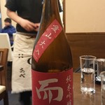 酒と料理　戸塚駅横研究所 - 