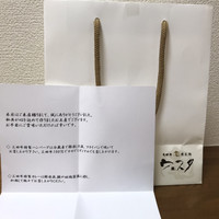 三田牛竈炭火焼 ウェスタ - 