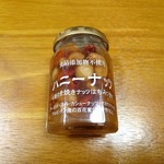 軽井沢きなり - 