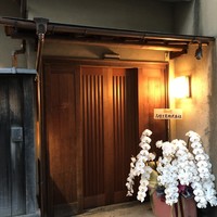 鮨井 - 