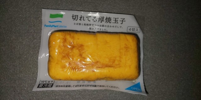 Family Mart Inazawa Inajima Higashi Ten photo 5