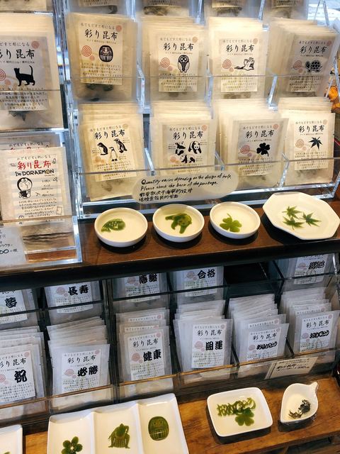 昆布の川ひと 浅草 東武 都営 メトロ その他 食べログ