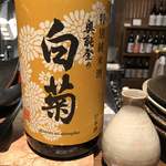 ろっかん - 奥能登の白菊 特別純米酒