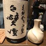 ろっかん - 奥能登の白菊 白壁屋