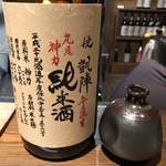 ろっかん - 悦 凱陣 無濾過