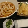 極浄うどん うだま