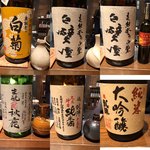 ろっかん - お酒