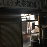 まこと - 