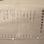 恋する酒場いちころ - 