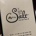 Salt - 