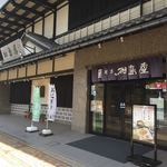 Niigata Kashimaya - 