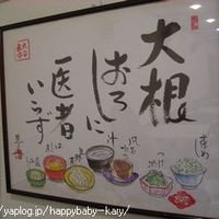 とんかつ まい泉 青山本店 - 