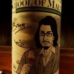 バー カオス - 2012年1月撮影