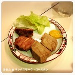 和風もつ料理 あらた - 