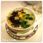 和風もつ料理 あらた - 