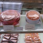 ゴンドラ - パウンド。