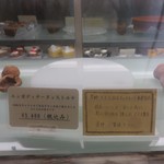 ゴンドラ - 買ってしまった。