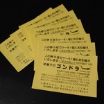 ゴンドラ - 集めよっと。