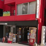 肉バル×ワイン酒場 びすとろ大将 - 