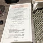 グリル アンド ダイニング ジー - 