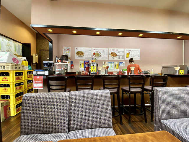 Chuka Ichiban photo 4