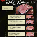 Oosaka Yakiniku Horumon Futago - 