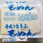 中村鮮魚店 - 松崎豆腐店さんの木綿糸豆腐(130円)