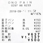 Onopan - 