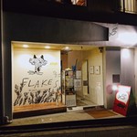 エフィッシュ - 店前写真