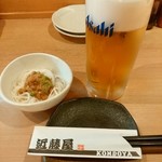 Sumibi Yakitori Kondouya - 