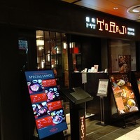 焼肉トラジ ルクア大阪店 - 店 外観の一例 2019年10月