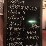 アンティカ オステリア バーチョ - ドルチェのメニューです