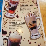 Komeda Kohi - 