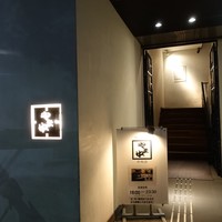 博多もつ鍋 やま中 赤坂店 - 