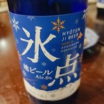 十勝農園 - 