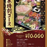 Yakiniku Dainingu Hakurisan - 