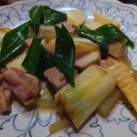 ラヴィリンス - ◆海老芋と下仁田ネギの旨煮