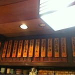 料理天国 - 