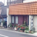 Iwazushi - 