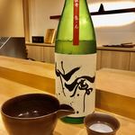 天ぷら たけうち - モダン仙禽 亀ノ尾 無ろ過生原酒 2019　